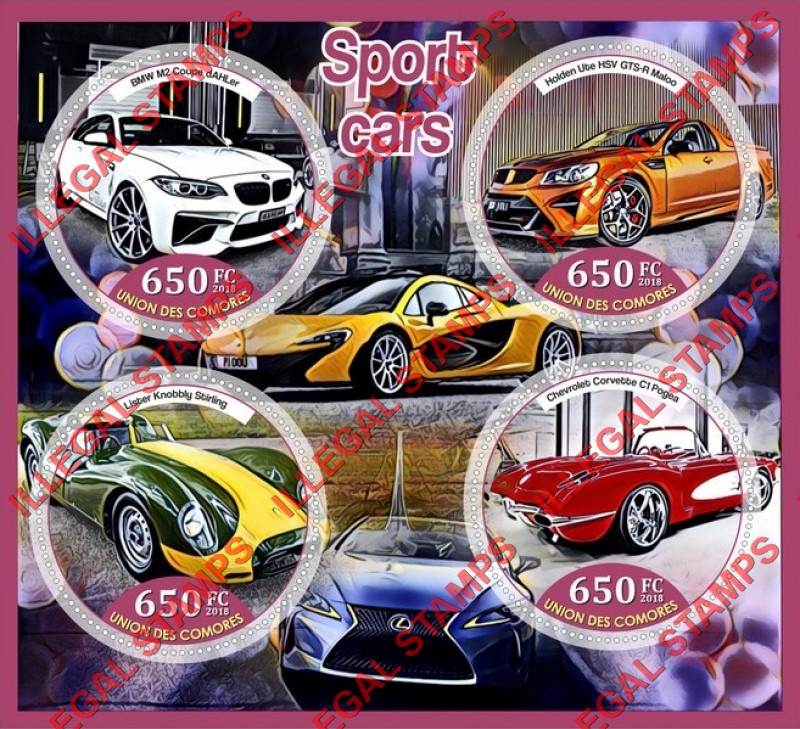 Comoro Islands 2018 Sport Cars Counterfeit Illegal Stamp Souvenir Sheet of 4 Comoro Islands 2018 Sport Cars Counterfeit Illegal Stamp Souvenir Sheet of 4