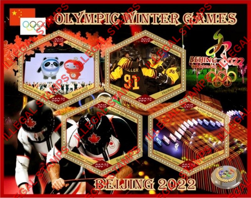 Comoro Islands 2019 Olympic Games in Beijing in 2022 Counterfeit Illegal Stamp Souvenir Sheet of 4