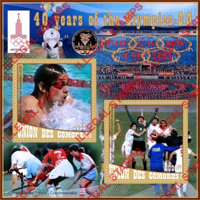 Comoro Islands 2020 Olympic Games in Moscow in 1980 Counterfeit Illegal Stamp Souvenir Sheet of 2