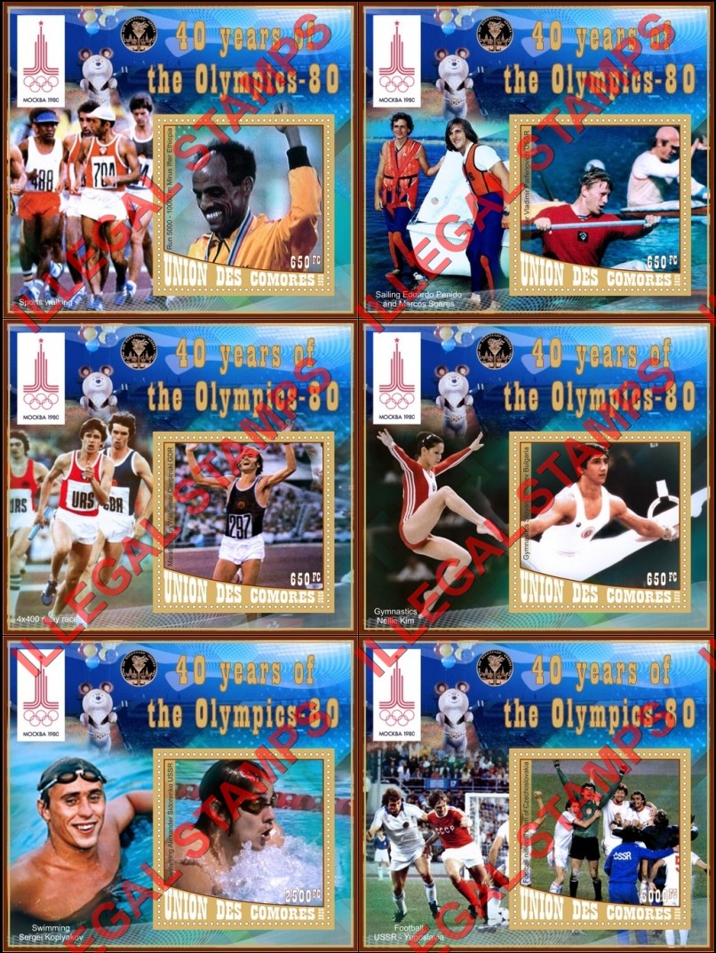 Comoro Islands 2020 Olympic Games in Moscow in 1980 Counterfeit Illegal Stamp Souvenir Sheets of 1