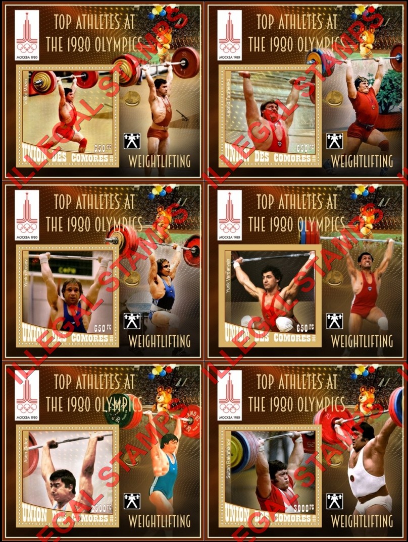 Comoro Islands 2020 Olympic Games in Moscow in 1980 Weightlifting Counterfeit Illegal Stamp Souvenir Sheets of 1