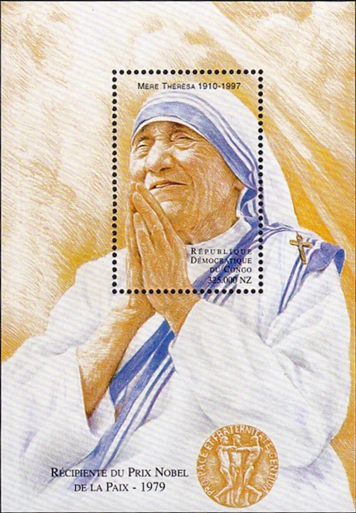 Congo Democratic Republic 1998 Mother Teresa Souvenir Sheet of 1 Scott Number 1488 Congo Democratic Republic 1998 Mother Teresa Souvenir Sheet of 1 Scott Number 1488