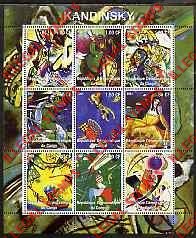 Congo Democratic Republic 2001 Kandinsky Art Illegal Stamp Sheet of 9 Congo Democratic Republic 2001 Kandinsky Art Illegal Stamp Sheet of 9