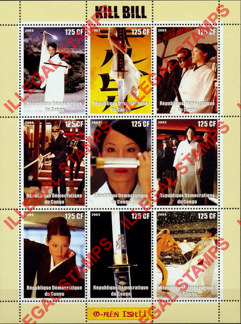 Congo Democratic Republic 2003 Kill Bill O-ren Ishii Illegal Stamp Sheet of 9