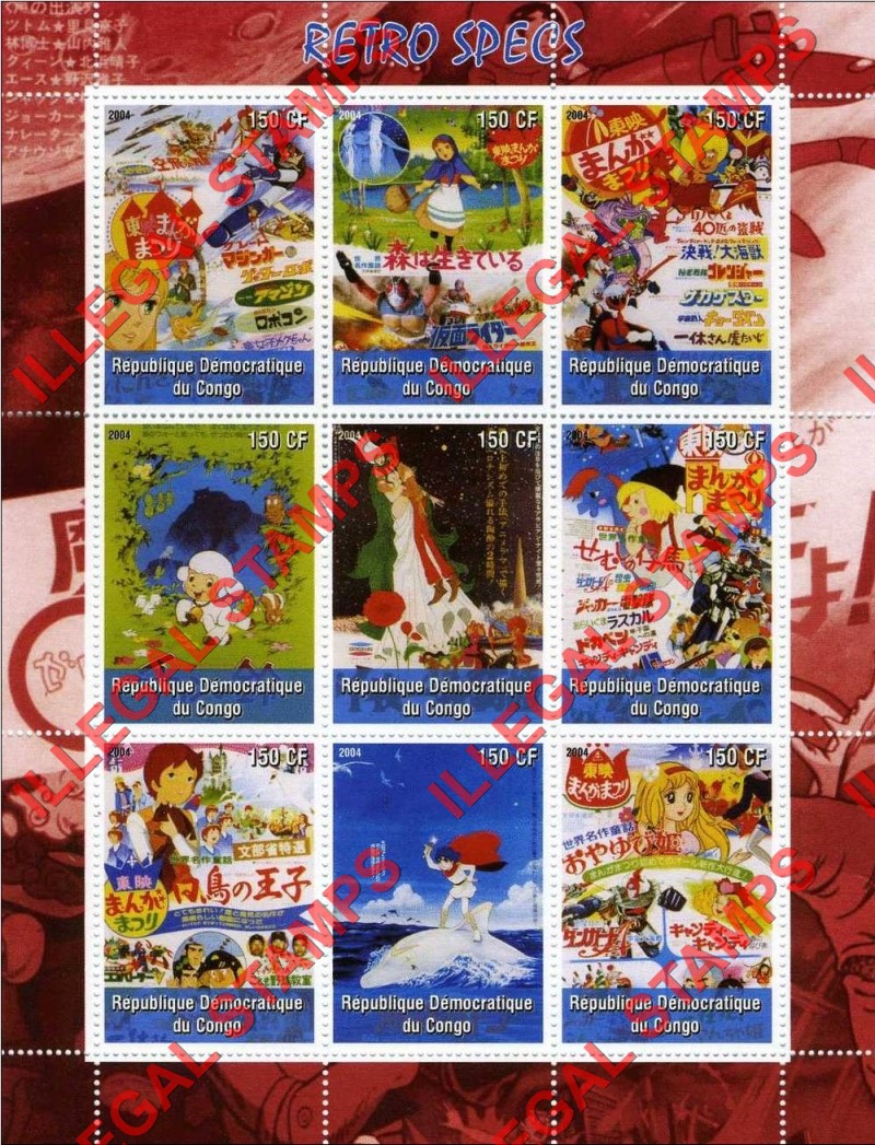 Congo Democratic Republic 2004 Anime Retro Specs Illegal Stamp Sheet of 9 Congo Democratic Republic 2004 Anime Retro Specs Illegal Stamp Sheet of 9