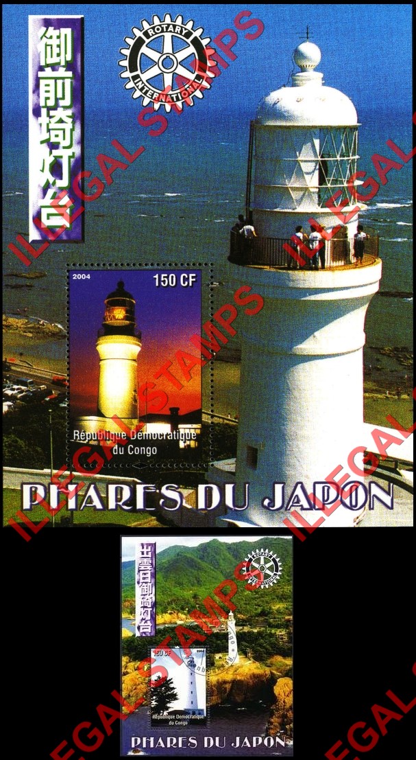 Congo Democratic Republic 2004 Lighthouses Japan Illegal Stamp Souvenir Sheets of 1 (Part 2) Congo Democratic Republic 2004 Lighthouses Japan Illegal Stamp Souvenir Sheets of 1 (Part 2)
