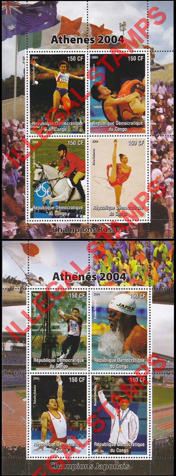 Congo Democratic Republic 2004 Olympic Games in Athens Illegal Stamp Souvenir Sheets of 4 (Part 1) Congo Democratic Republic 2004 Olympic Games in Athens Illegal Stamp Souvenir Sheets of 4 (Part 1)
