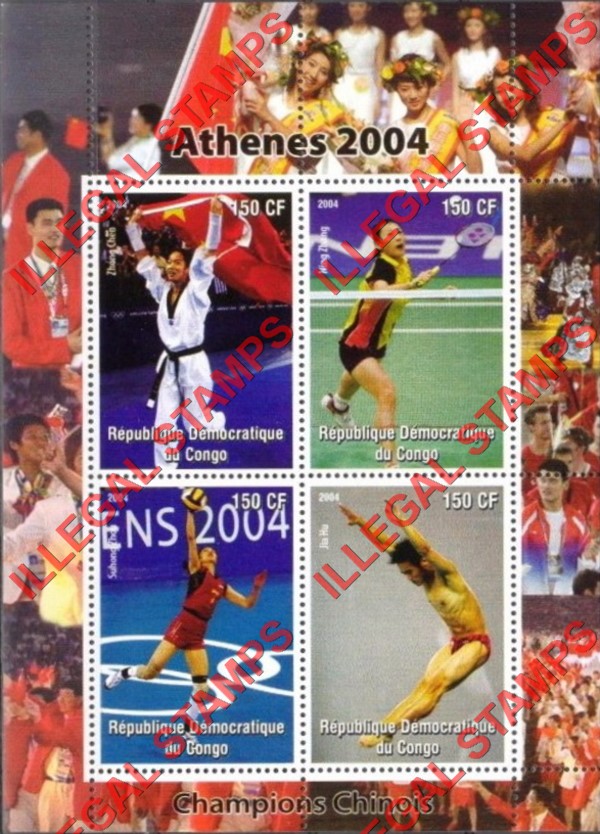 Congo Democratic Republic 2004 Olympic Games in Athens Illegal Stamp Souvenir Sheets of 4 (Part 2) Congo Democratic Republic 2004 Olympic Games in Athens Illegal Stamp Souvenir Sheets of 4 (Part 2)