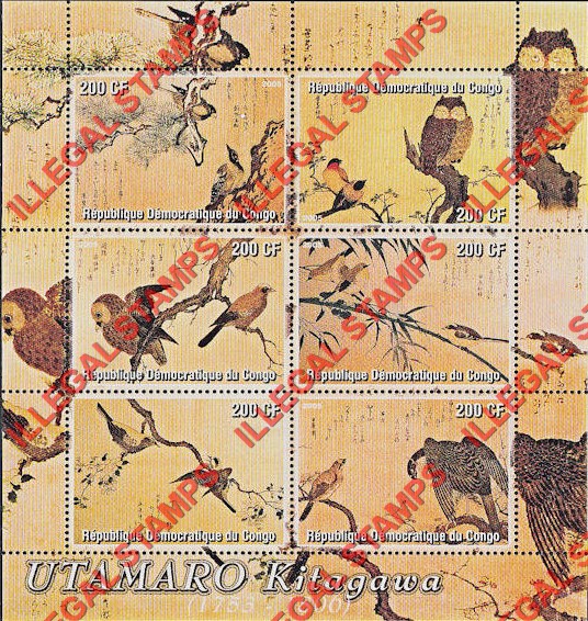 Congo Democratic Republic 2005 Japanese Art Utamaro Illegal Stamp Souvenir Sheet of 6 Congo Democratic Republic 2005 Japanese Art Utamaro Illegal Stamp Souvenir Sheet of 6