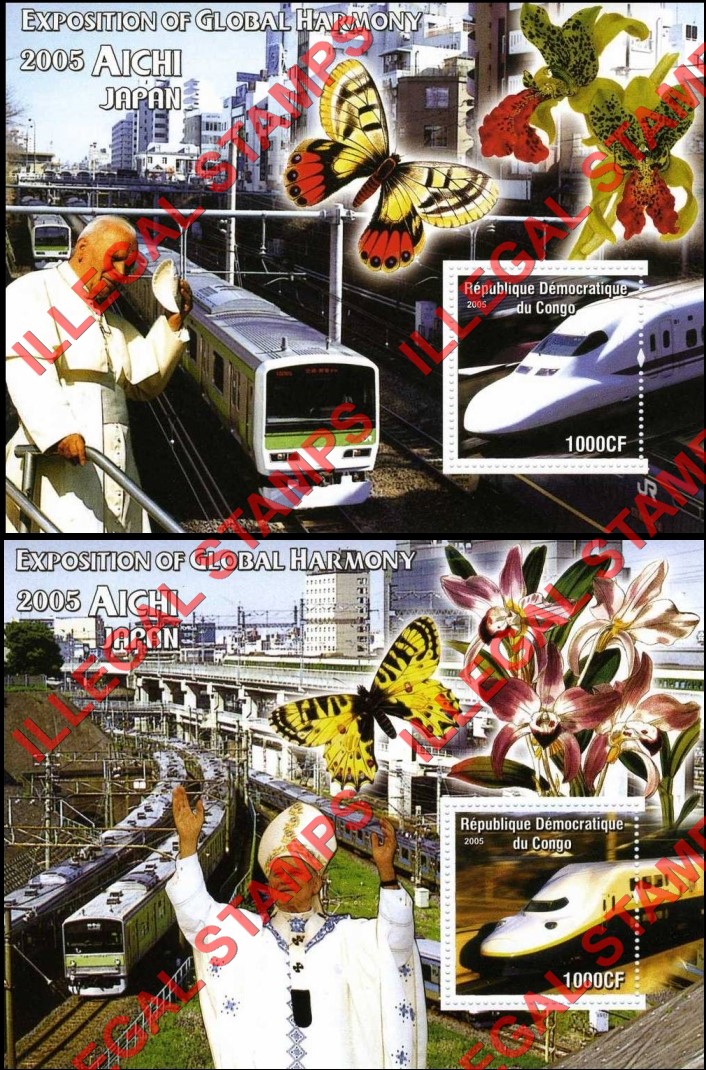 Congo Democratic Republic 2005 Trains and Pope Illegal Stamp Souvenir Sheets of 1 Congo Democratic Republic 2005 Trains and Pope Illegal Stamp Souvenir Sheets of 1
