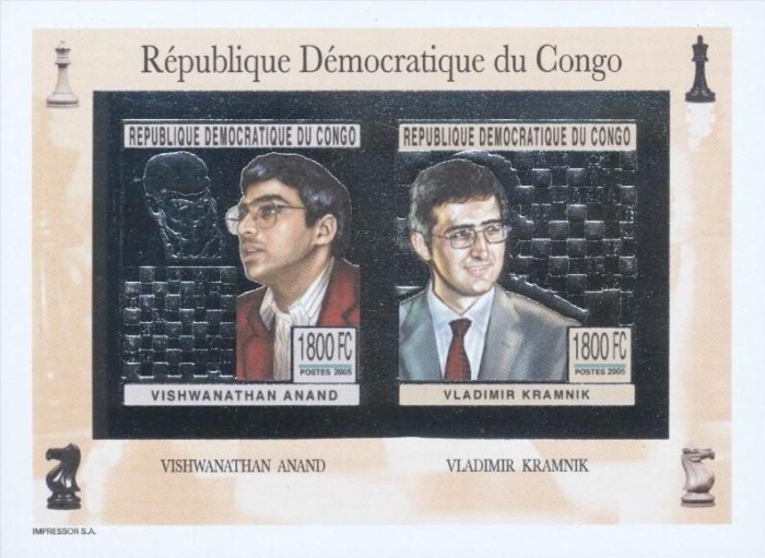 Congo Democratic Republic 2005 UNLISTED in Scott Catalog Chess Foil Souvenir Sheet Congo Democratic Republic 2005 UNLISTED in Scott Catalog Chess Foil Souvenir Sheet