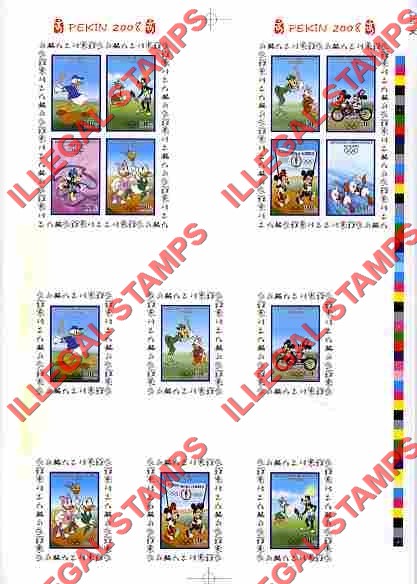 Congo Democratic Republic 2008 Disney Olympic Games Peking Illegal Stamp Proof Sheet Congo Democratic Republic 2008 Disney Olympic Games Peking Illegal Stamp Proof Sheet
