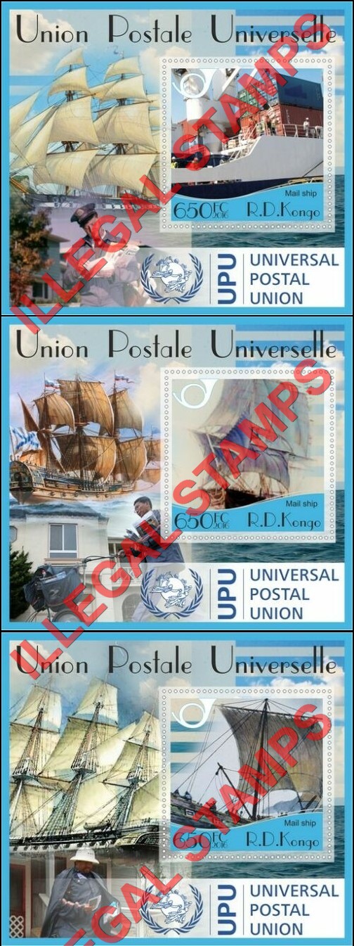 Congo Democratic Republic 2016 Universal Postal Union (U.P.U.) Illegal Stamp Souvenir Sheets of 1 (Part 1) Congo Democratic Republic 2016 Universal Postal Union (U.P.U.) Illegal Stamp Souvenir Sheets of 1 (Part 1)