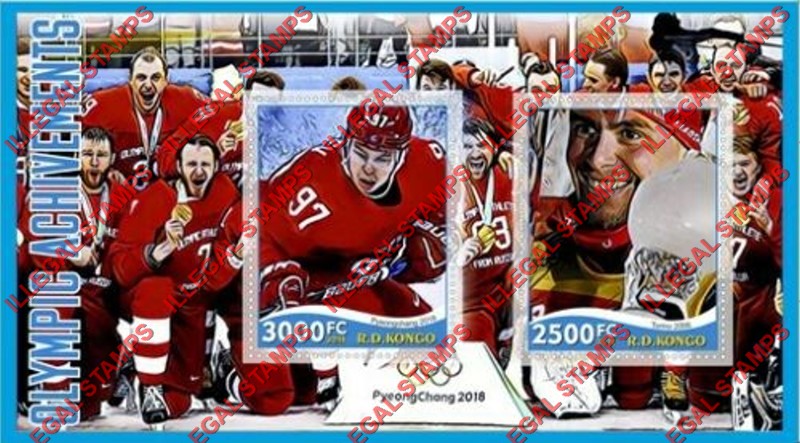 Congo Democratic Republic 2018 Olympic Achievements Illegal Stamp Souvenir Sheet of 2 Congo Democratic Republic 2018 Olympic Achievements Illegal Stamp Souvenir Sheet of 2