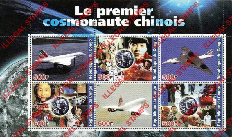 Congo Republic 2004 Chinese Cosmonauts and Concorde Illegal Stamp Souvenir Sheet of 6 Congo Republic 2004 Chinese Cosmonauts and Concorde Illegal Stamp Souvenir Sheet of 6