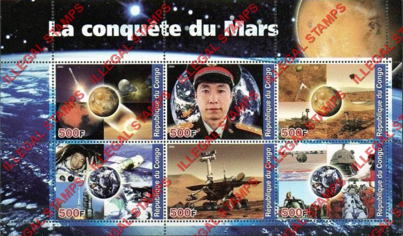 Congo Republic 2004 Chinese Cosmonauts Conquest of Mars Illegal Stamp Souvenir Sheet of 6 Congo Republic 2004 Chinese Cosmonauts Conquest of Mars Illegal Stamp Souvenir Sheet of 6