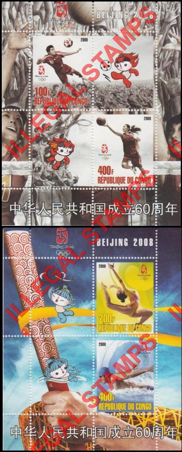 Congo Republic 2009 Olympic Games Illegal Stamp Souvenir Sheets of 4 Congo Republic 2009 Olympic Games Illegal Stamp Souvenir Sheets of 4