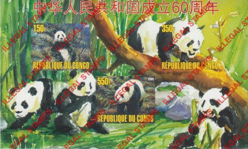 Congo Republic 2009 Pandas Illegal Stamp Souvenir Sheet of 3 Congo Republic 2009 Pandas Illegal Stamp Souvenir Sheet of 3
