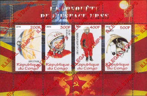 Congo Republic 2010 Russian Space Conquest Illegal Stamp Souvenir Sheet of 4 Congo Republic 2010 Russian Space Conquest Illegal Stamp Souvenir Sheet of 4