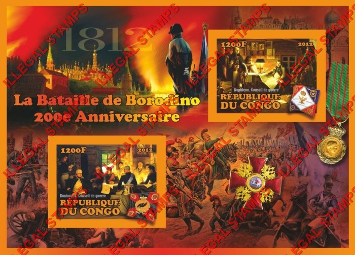 Congo Republic 2012 Battle of Borodino Napoleon Illegal Stamp Souvenir Sheet of 2 Congo Republic 2012 Battle of Borodino Napoleon Illegal Stamp Souvenir Sheet of 2