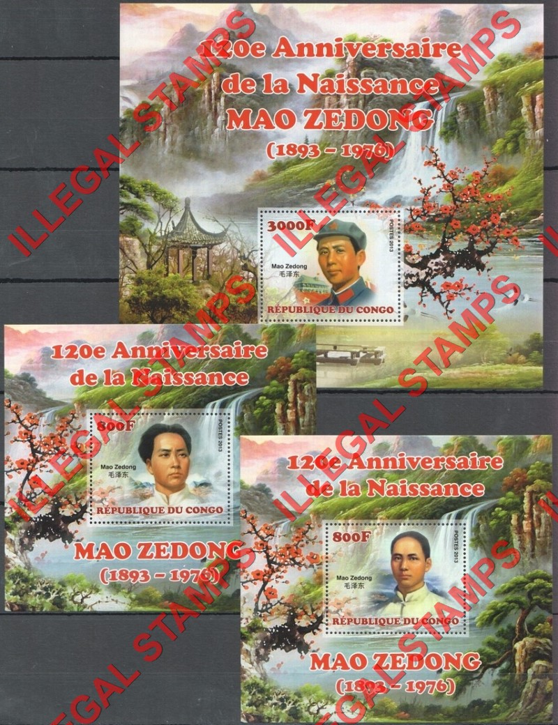 Congo Republic 2013 Mao Zedong Illegal Stamp Souvenir Sheets of 4 and 1 (Part 2) Congo Republic 2013 Mao Zedong Illegal Stamp Souvenir Sheets of 4 and 1 (Part 2)