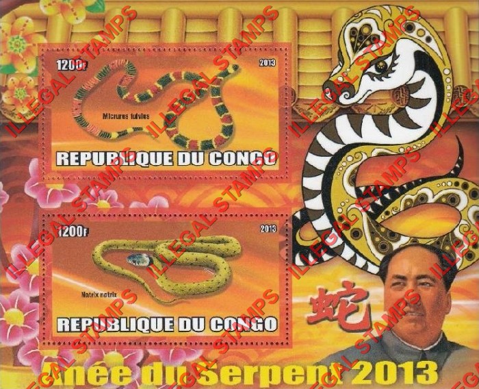 Congo Republic 2013 Year of the Serpent Illegal Stamp Souvenir Sheet of 4 Congo Republic 2013 Year of the Serpent Illegal Stamp Souvenir Sheet of 4
