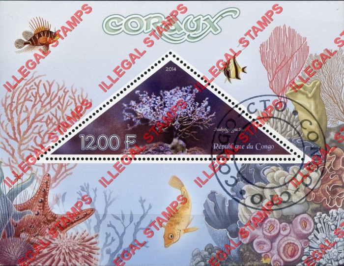Congo Republic 2014 Coral Illegal Stamp Souvenir Sheet of 1 Congo Republic 2014 Coral Illegal Stamp Souvenir Sheet of 1