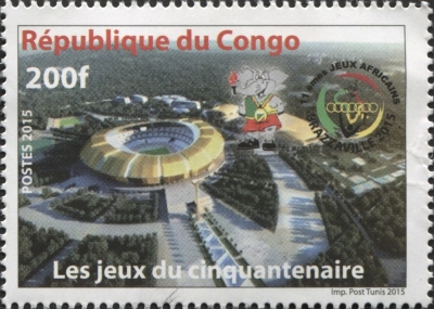 Congo Republic 2015 11th African Games - Brazzaville 2015 Scott Number 1295? Congo Republic 2015 11th African Games - Brazzaville 2015 Scott Number 1295?