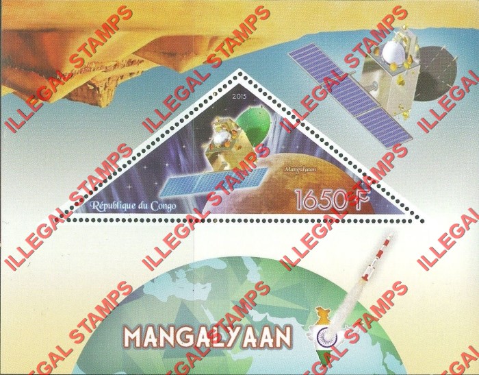 Congo Republic 2015 Space Mangalyaan Illegal Stamp Souvenir Sheet of 1 Congo Republic 2015 Space Mangalyaan Illegal Stamp Souvenir Sheet of 1