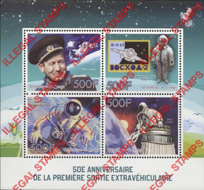 Congo Republic 2015 Space Walk Illegal Stamp Souvenir Sheet of 4 Congo Republic 2015 Space Walk Illegal Stamp Souvenir Sheet of 4