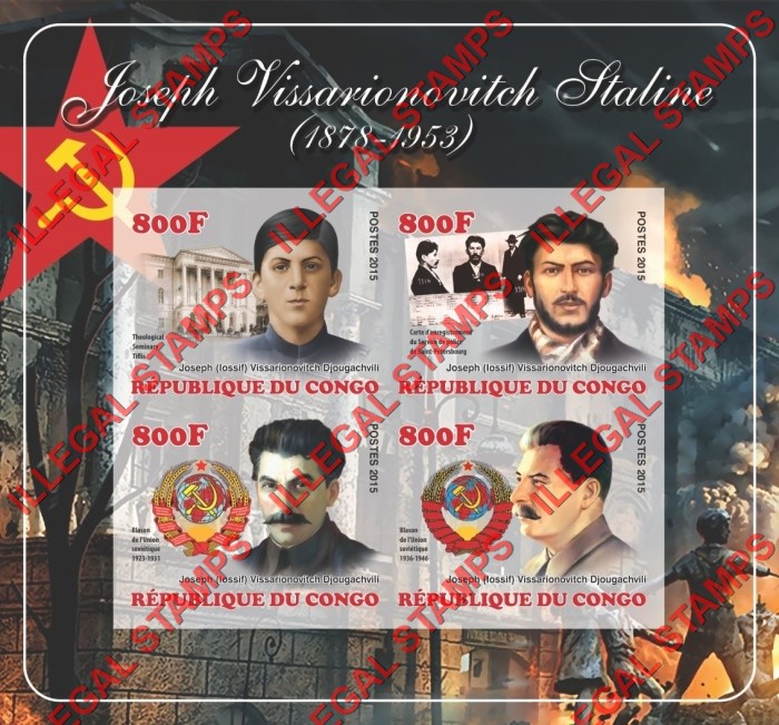 Congo Republic 2015 Stalin Illegal Stamp Souvenir Sheet of 4 Congo Republic 2015 Stalin Illegal Stamp Souvenir Sheet of 4