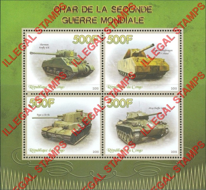 Congo Republic 2015 Tanks Illegal Stamp Souvenir Sheet of 4 Congo Republic 2015 Tanks Illegal Stamp Souvenir Sheet of 4