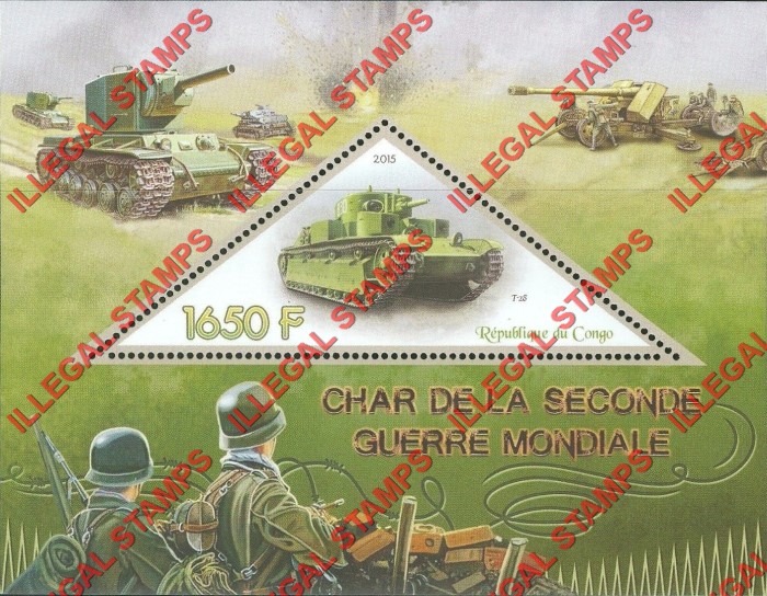 Congo Republic 2015 Tanks Illegal Stamp Souvenir Sheet of 1 Congo Republic 2015 Tanks Illegal Stamp Souvenir Sheet of 1