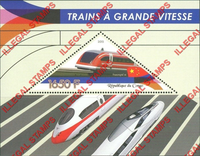 Congo Republic 2015 High Speed Trains Illegal Stamp Souvenir Sheet of 1 Congo Republic 2015 High Speed Trains Illegal Stamp Souvenir Sheet of 1