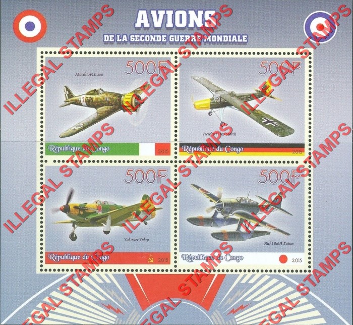 Congo Republic 2015 World War II Planes Illegal Stamp Souvenir Sheet of 4 Congo Republic 2015 World War II Planes Illegal Stamp Souvenir Sheet of 4