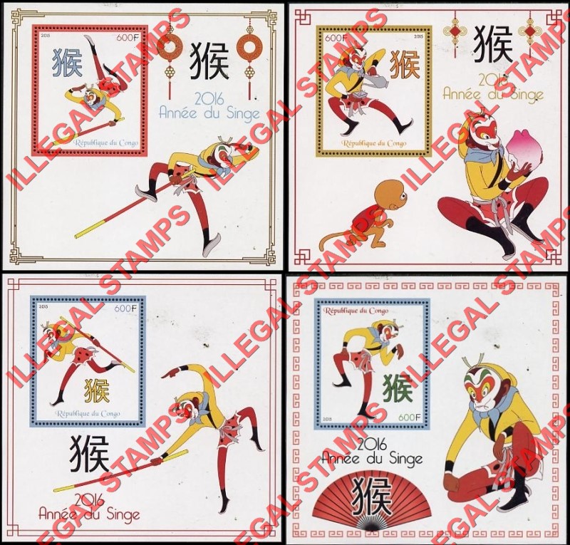 Congo Republic 2015 Year of the Monkey Illegal Stamp Souvenir Sheets of 1 Congo Republic 2015 Year of the Monkey Illegal Stamp Souvenir Sheets of 1