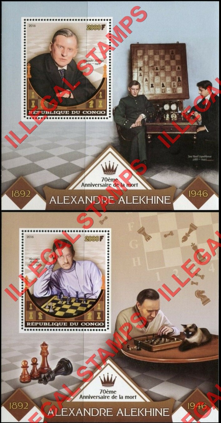 Congo Republic 2016 Chess Alexandre Alekhine Illegal Stamp Souvenir Sheets of 1 Congo Republic 2016 Chess Alexandre Alekhine Illegal Stamp Souvenir Sheets of 1