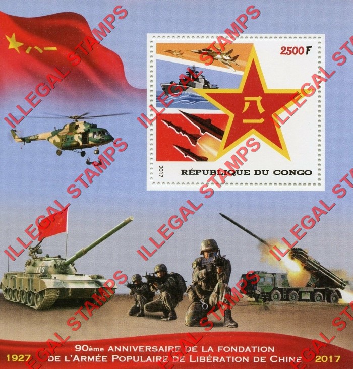 Congo Republic 2017 Chinese Liberation Army Illegal Stamp Souvenir Sheet of 1 Congo Republic 2017 Chinese Liberation Army Illegal Stamp Souvenir Sheet of 1