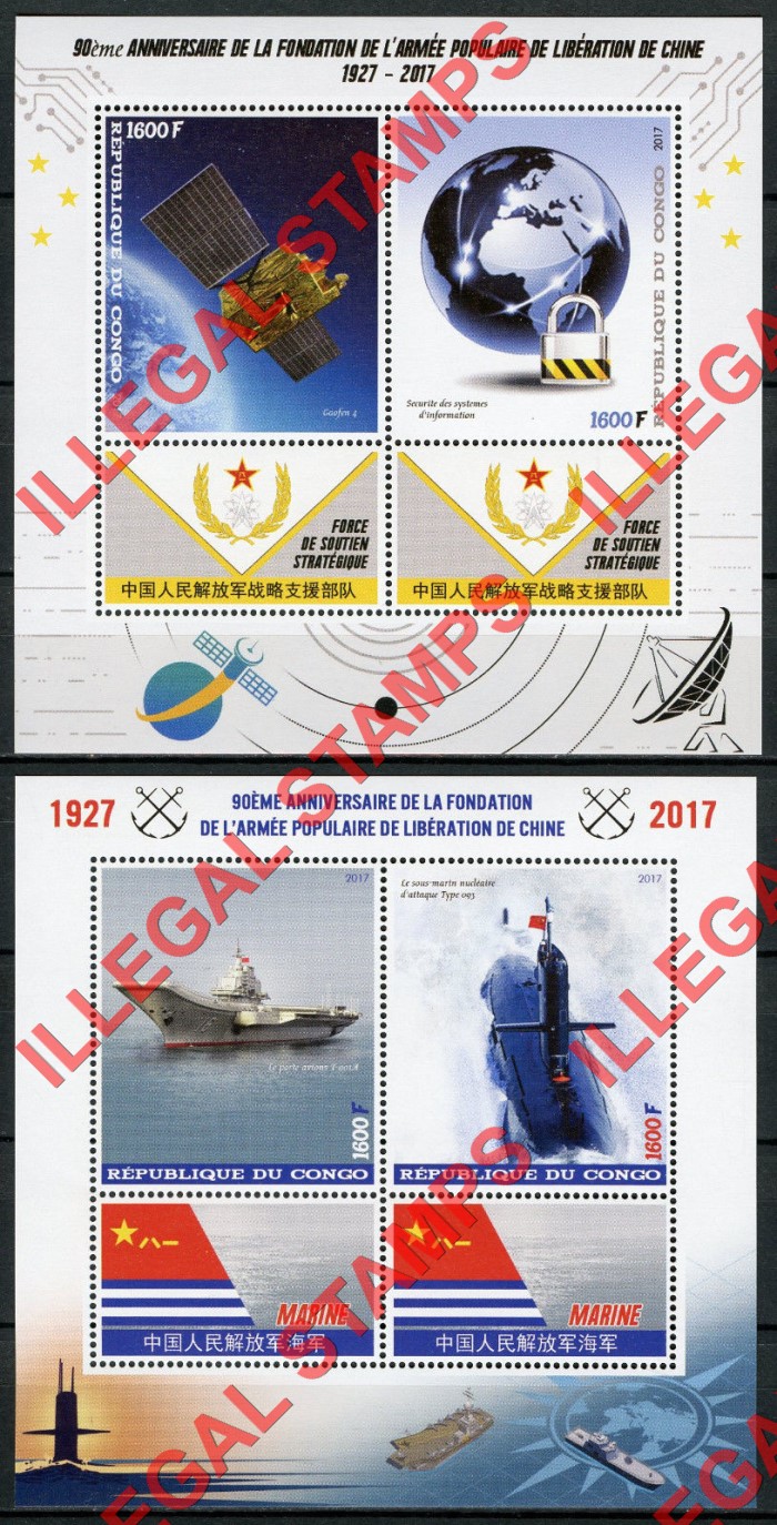 Congo Republic 2017 Chinese Liberation Army Illegal Stamp Souvenir Sheets of 2 (Part 1) Congo Republic 2017 Chinese Liberation Army Illegal Stamp Souvenir Sheets of 2 (Part 1)
