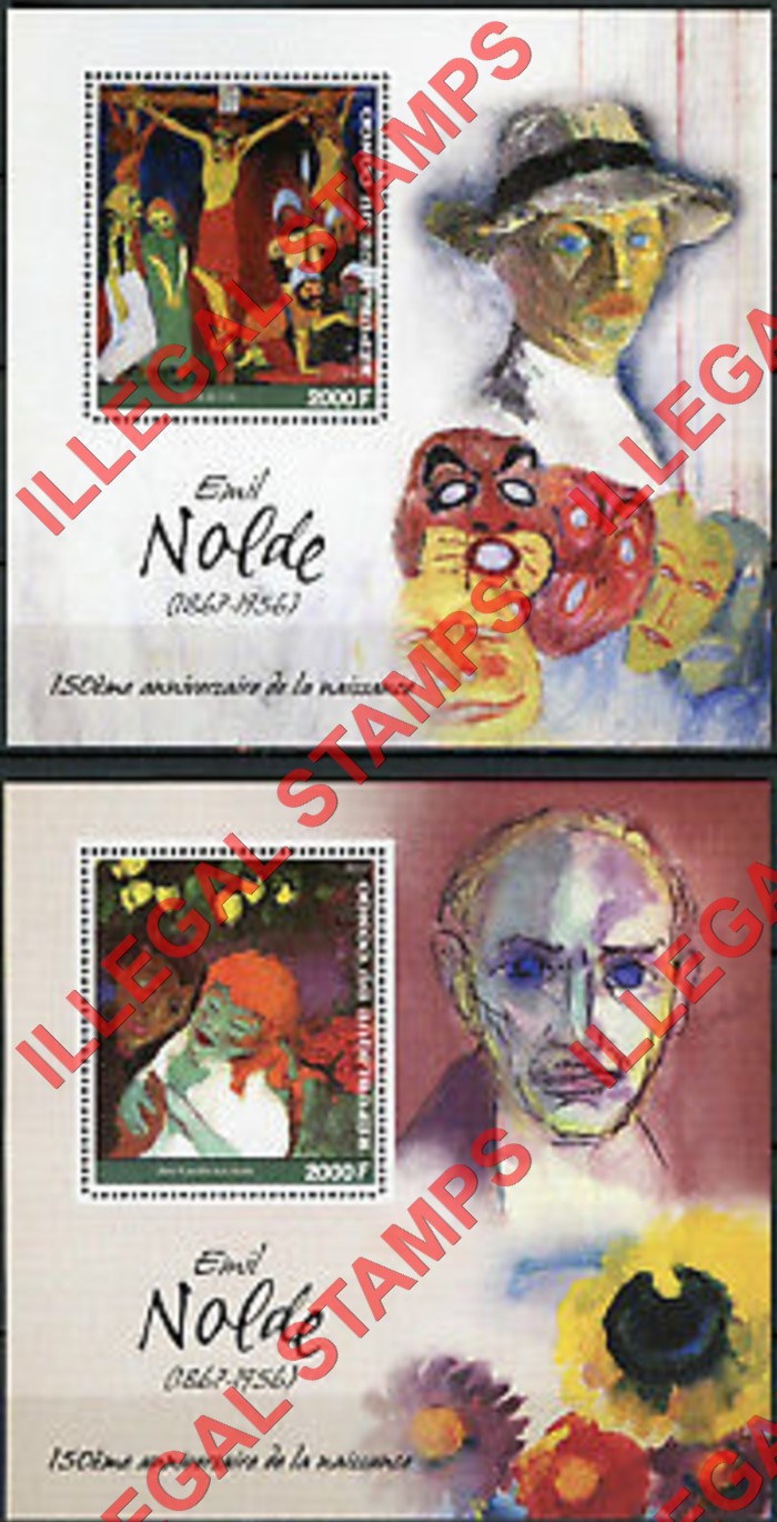 Congo Republic 2017 Paintings Nolde Illegal Stamp Souvenir Sheets of 1 Congo Republic 2017 Paintings Nolde Illegal Stamp Souvenir Sheets of 1