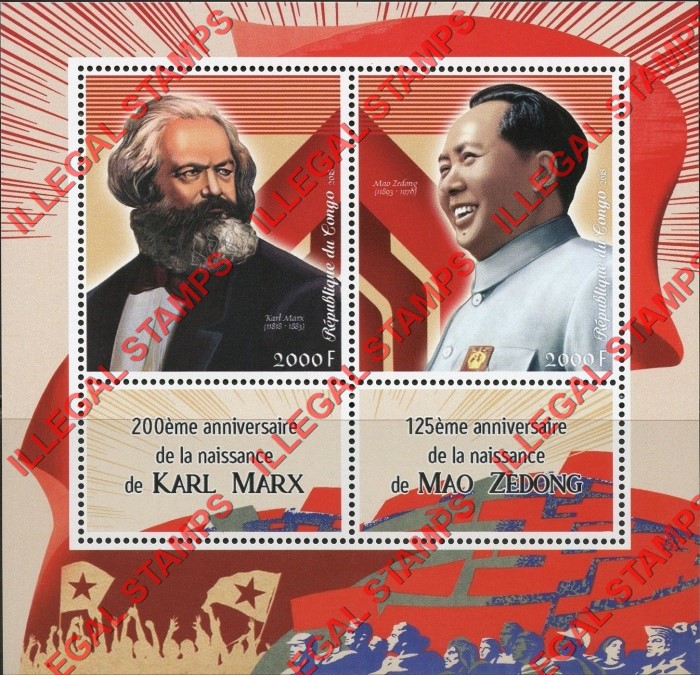 Congo Republic 2018 Karl Marx and Mao Zedong Illegal Stamp Souvenir Sheet of 2 Congo Republic 2018 Karl Marx and Mao Zedong Illegal Stamp Souvenir Sheet of 2