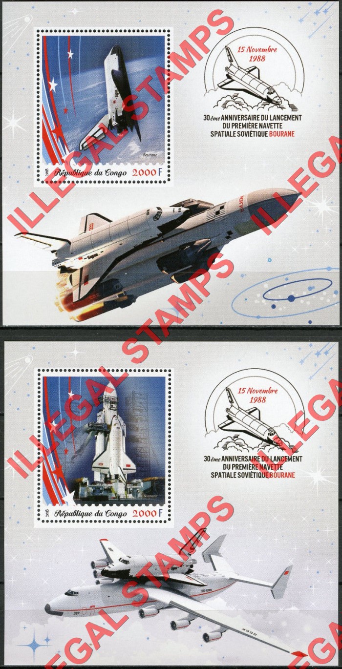 Congo Republic 2018 Space Shuttle Russia Illegal Stamp Souvenir Sheets of 1 Congo Republic 2018 Space Shuttle Russia Illegal Stamp Souvenir Sheets of 1