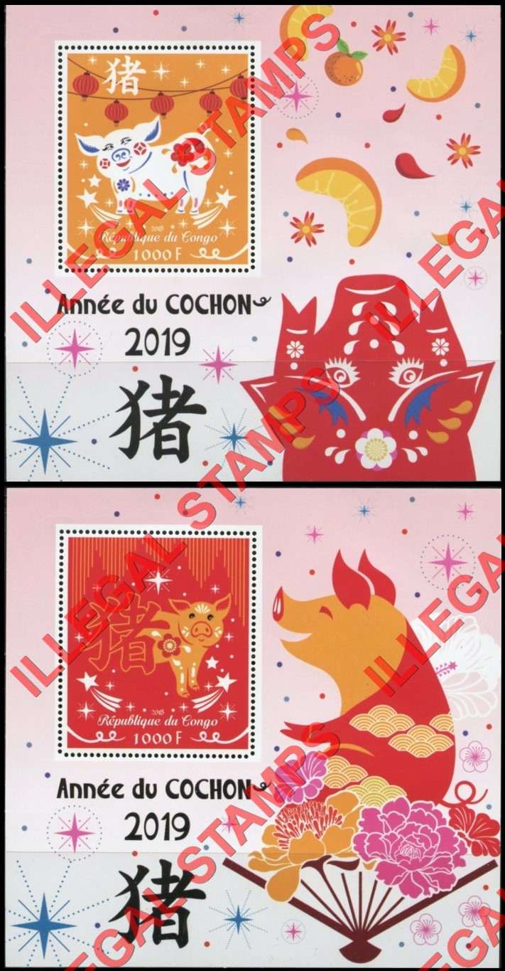 Congo Republic 2018 Year of the Pig (2019) Illegal Stamp Souvenir Sheets of 1 (Part 1) Congo Republic 2018 Year of the Pig (2019) Illegal Stamp Souvenir Sheets of 1 (Part 1)