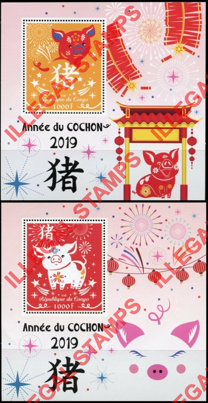Congo Republic 2018 Year of the Pig (2019) Illegal Stamp Souvenir Sheets of 1 (Part 2) Congo Republic 2018 Year of the Pig (2019) Illegal Stamp Souvenir Sheets of 1 (Part 2)