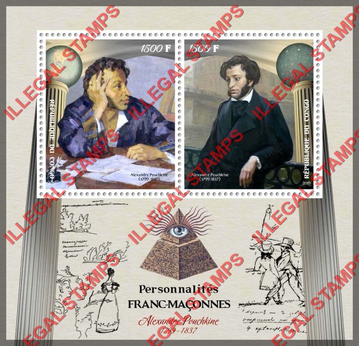 Congo Republic 2019 Freemasons Alexander Pushkin Illegal Stamp Souvenir Sheet of 2 Congo Republic 2019 Freemasons Alexander Pushkin Illegal Stamp Souvenir Sheet of 2