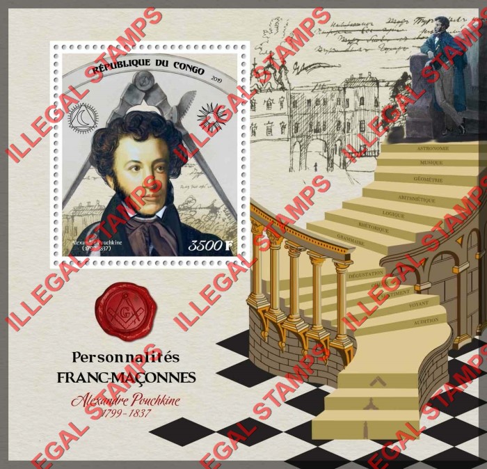 Congo Republic 2019 Freemasons Alexander Pushkin Illegal Stamp Souvenir Sheet of 1 Congo Republic 2019 Freemasons Alexander Pushkin Illegal Stamp Souvenir Sheet of 1