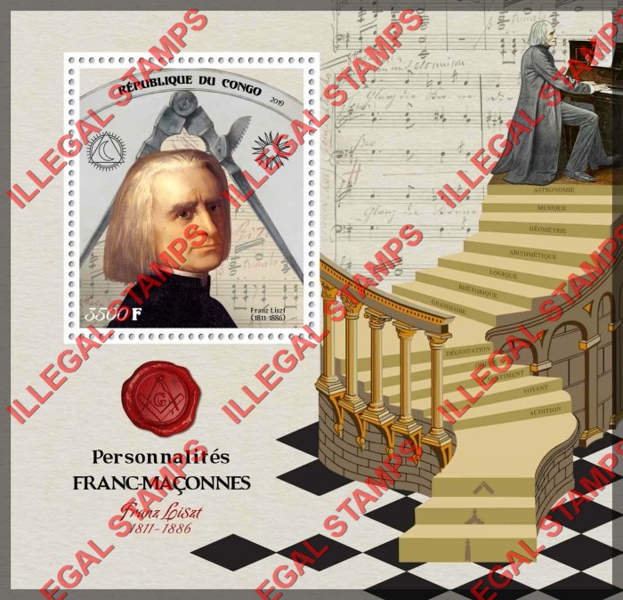 Congo Republic 2019 Freemasons Franz Liszt Illegal Stamp Souvenir Sheet of 1 Congo Republic 2019 Freemasons Franz Liszt Illegal Stamp Souvenir Sheet of 1
