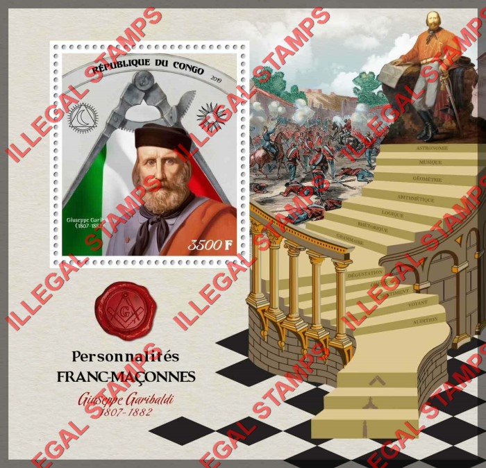 Congo Republic 2019 Freemasons Giuseppe Garibaldi Illegal Stamp Souvenir Sheet of 1 Congo Republic 2019 Freemasons Giuseppe Garibaldi Illegal Stamp Souvenir Sheet of 1