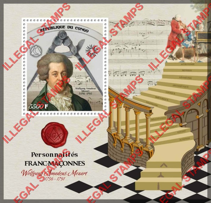 Congo Republic 2019 Freemasons Wolfgang Mozart Illegal Stamp Souvenir Sheet of 1 Congo Republic 2019 Freemasons Wolfgang Mozart Illegal Stamp Souvenir Sheet of 1
