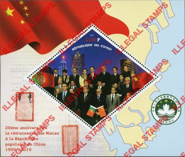 Congo Republic 2019 Anniversary of the Return of Macau to China Illegal Stamp Souvenir Sheet of 1 Congo Republic 2019 Anniversary of the Return of Macau to China Illegal Stamp Souvenir Sheet of 1